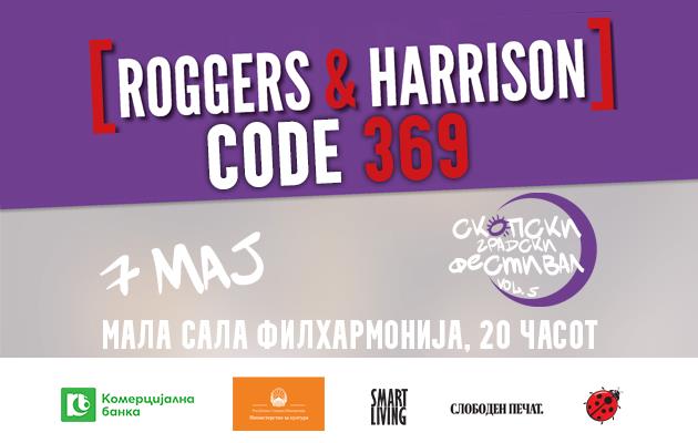 Концерт на ROGGERS&HARRISON и CODE 369