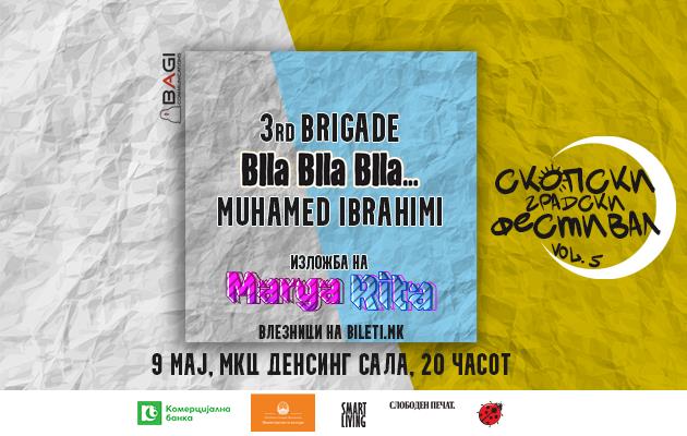 Концерт на Blla Blla Blla... и Мухамед Ибрахими